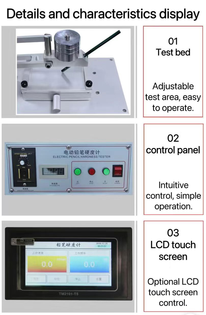 自动铅笔硬度计试验机外贸产品细节特点展示图.jpg